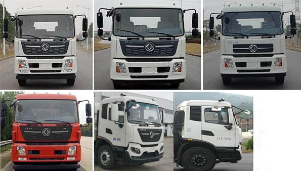 海匯牌RHH5180TXS6洗掃車公告圖片