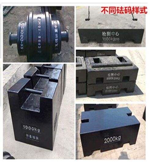 匯斯誠牌DWJ5180JJHD6計量檢衡車公告圖片