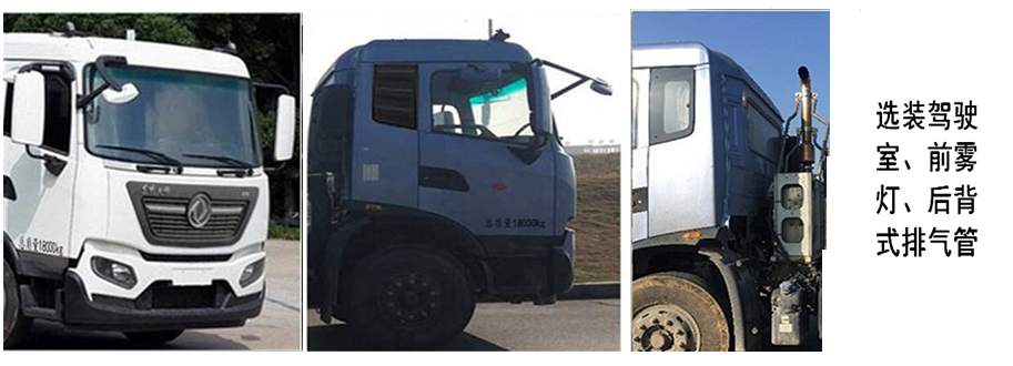 匯斯誠牌DWJ5180JJHD6計量檢衡車公告圖片