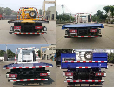 潤知星牌SCS5044TQZBJ6清障車公告圖片