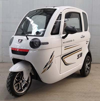 五羊牌WY1500DZK-2电动正三轮摩托车图片