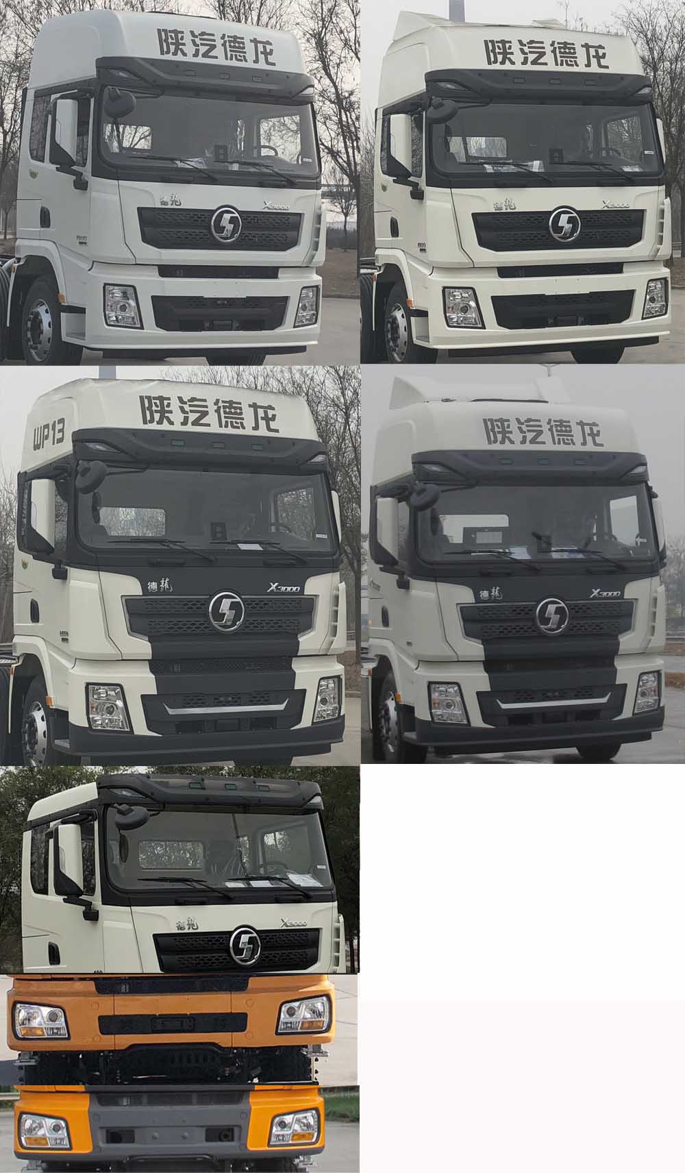陜汽牌SX5329CCQXC45BQ1畜禽運(yùn)輸車公告圖片