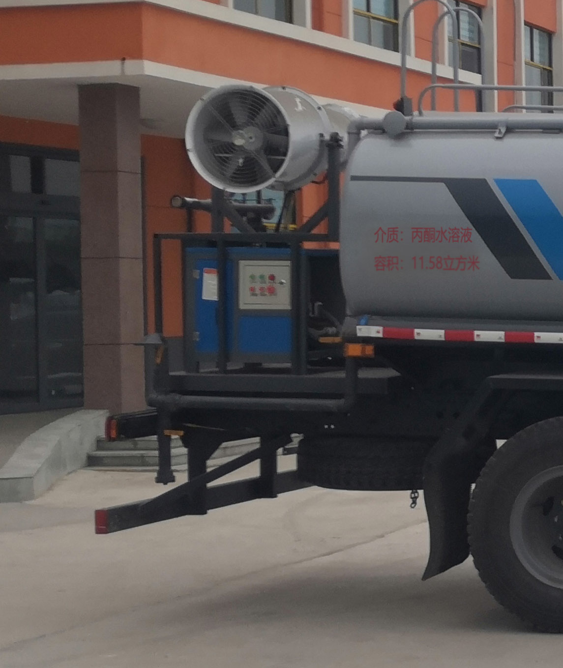 祥農達牌SGW5184GPSF綠化噴灑車公告圖片