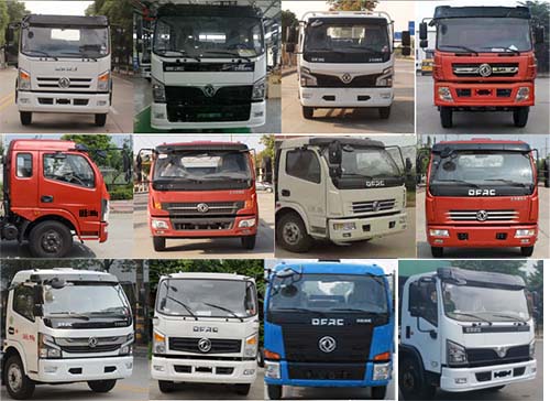 中潔牌XZL5120ZBS6擺臂式垃圾車公告圖片