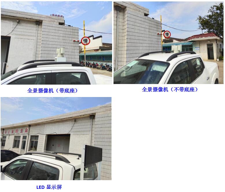 神探牌JYG5030TXUU5N6巡邏車公告圖片