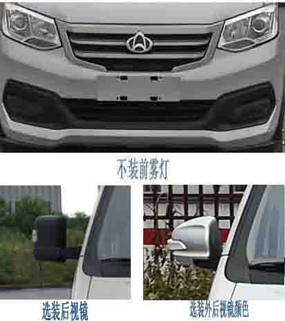 徐工牌XGH5030TSLA6掃路車公告圖片