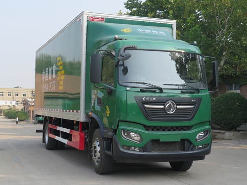 鴻雁牌MS5160XYZD郵政車公告圖片