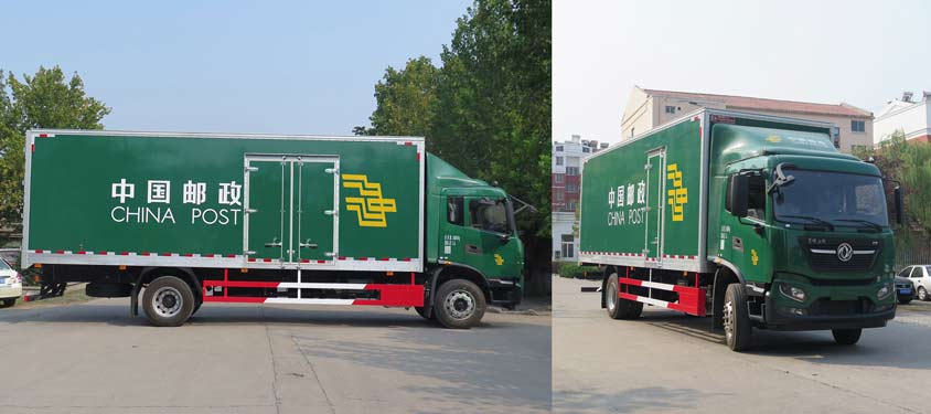 鴻雁牌MS5160XYZD郵政車公告圖片