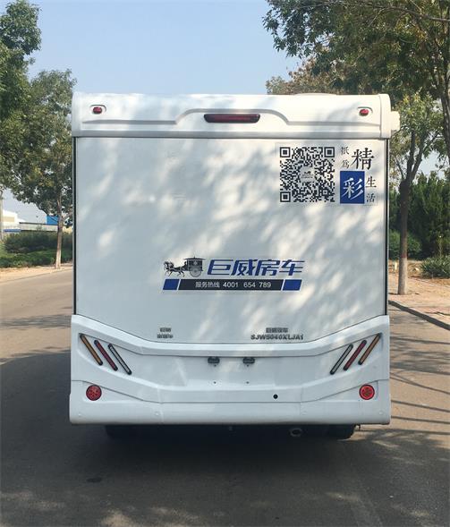 巨威牌SJW5040XLJA1旅居車公告圖片