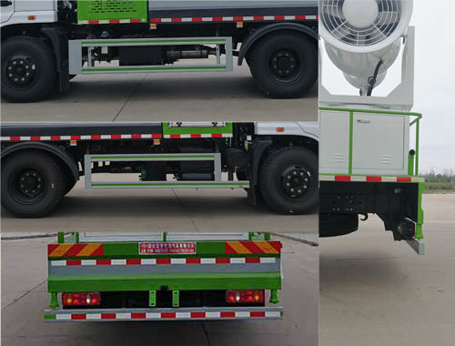 虹宇牌HYS5183TDYE6多功能抑塵車公告圖片