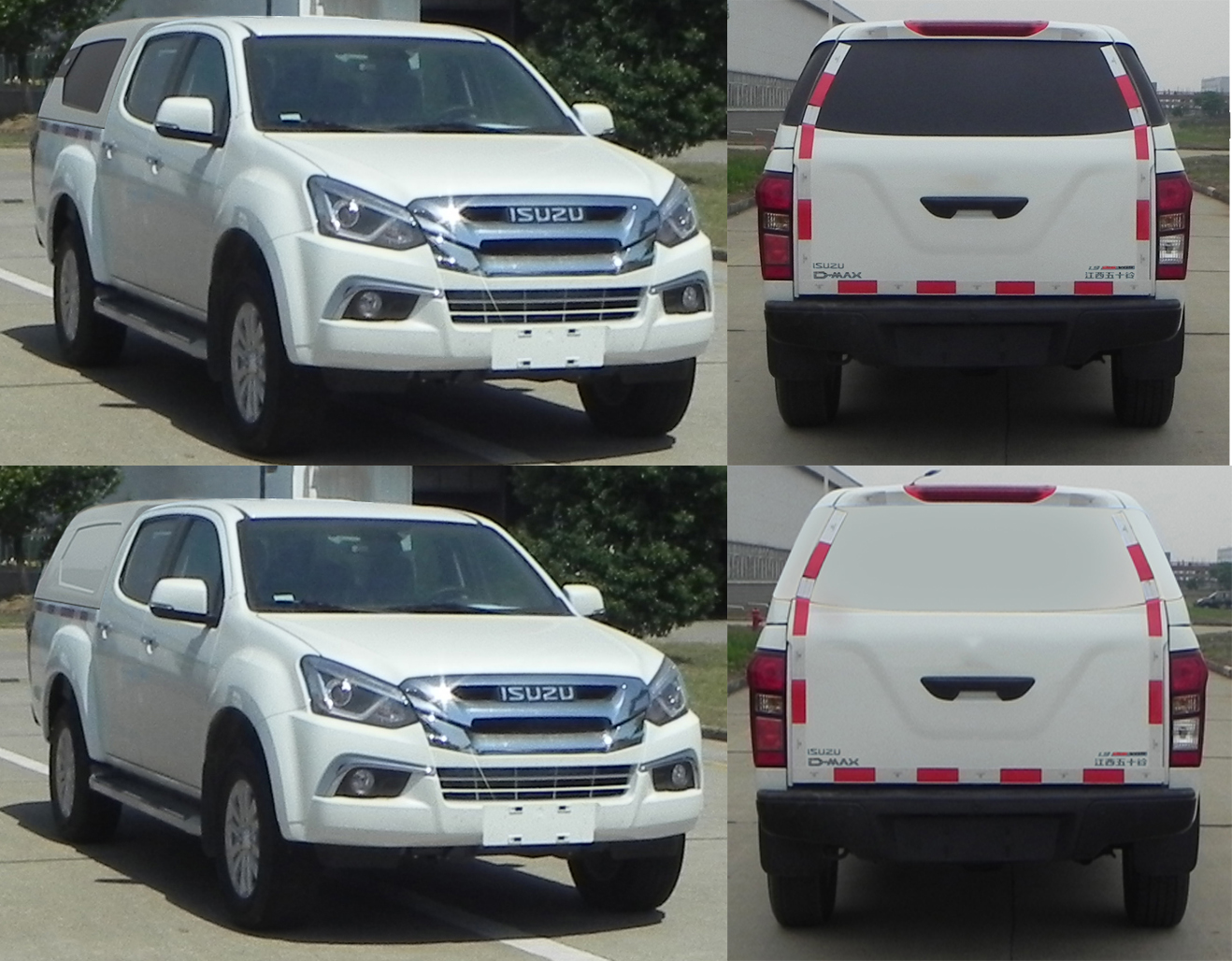 江西五十鈴牌JXW5030XXYCSGA廂式運(yùn)輸車(chē)公告圖片