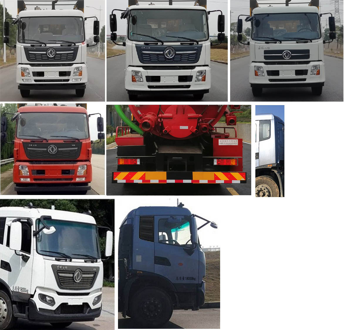 楚勝牌CSC5180GQWD6清洗吸污車公告圖片