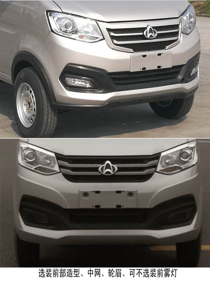 程力威牌CLW5022XXCSC6宣傳車公告圖片