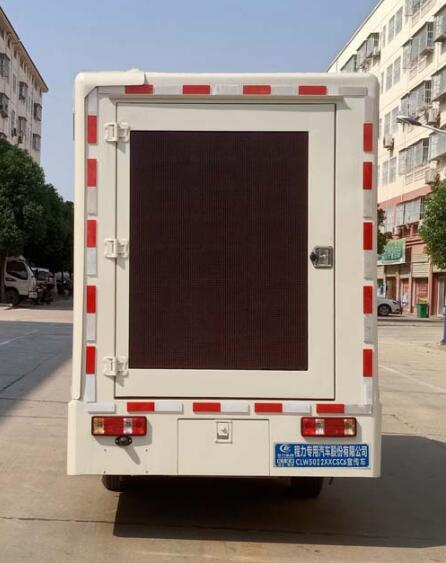 程力威牌CLW5022XXCSC6宣傳車公告圖片