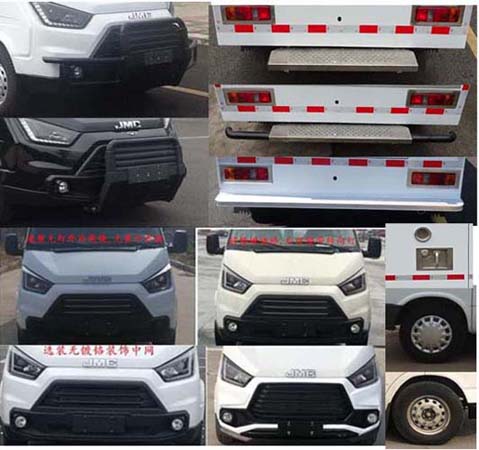 圣路牌SLT5042XYCE2L-AM運(yùn)鈔車公告圖片