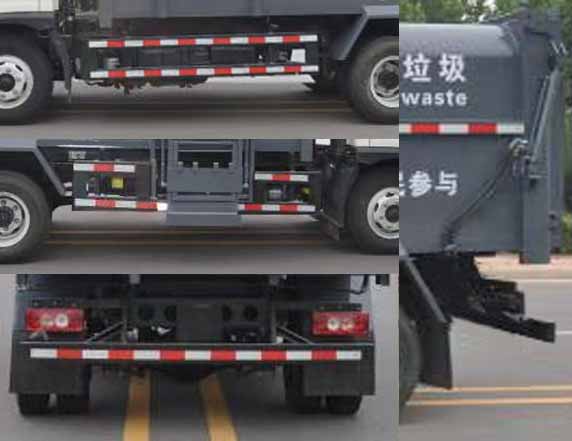 聚塵王牌HNY5080ZZZB6自裝卸式垃圾車公告圖片