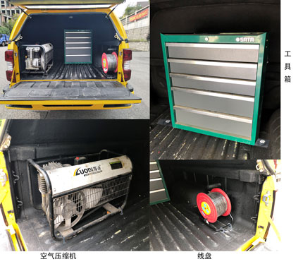 慶鈴牌QL5040XGCBEVENHW2純電動(dòng)工程車(chē)公告圖片