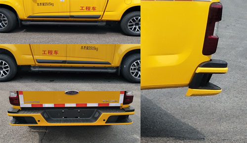 慶鈴牌QL5040XGCBEVENHW2純電動(dòng)工程車(chē)公告圖片