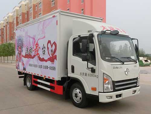 虹宇牌HYS5080XWTC6舞台车公告图片