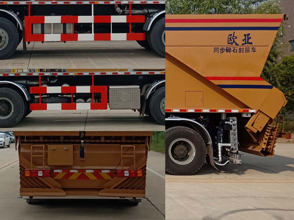 歐亞牌EA5310TFCMC6Z1同步碎石封層車公告圖片