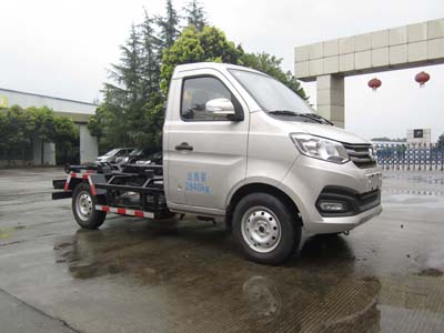 佛萊特牌FLT5030ZXX6車廂可卸式垃圾車公告圖片