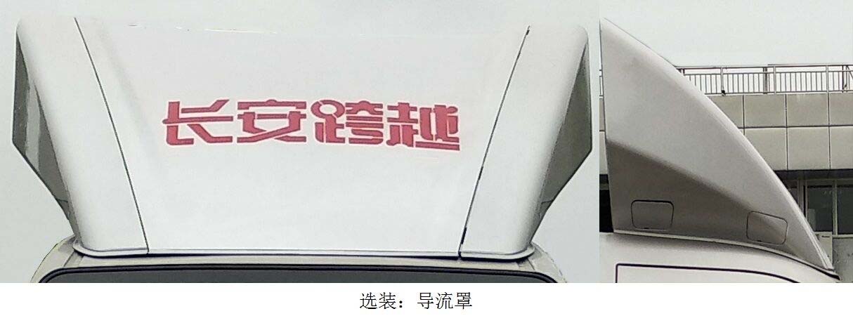 佛萊特牌FLT5030ZXX6車廂可卸式垃圾車公告圖片