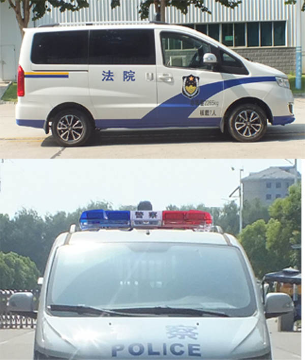 森源牌SMQ5026XQCJ6囚車公告圖片