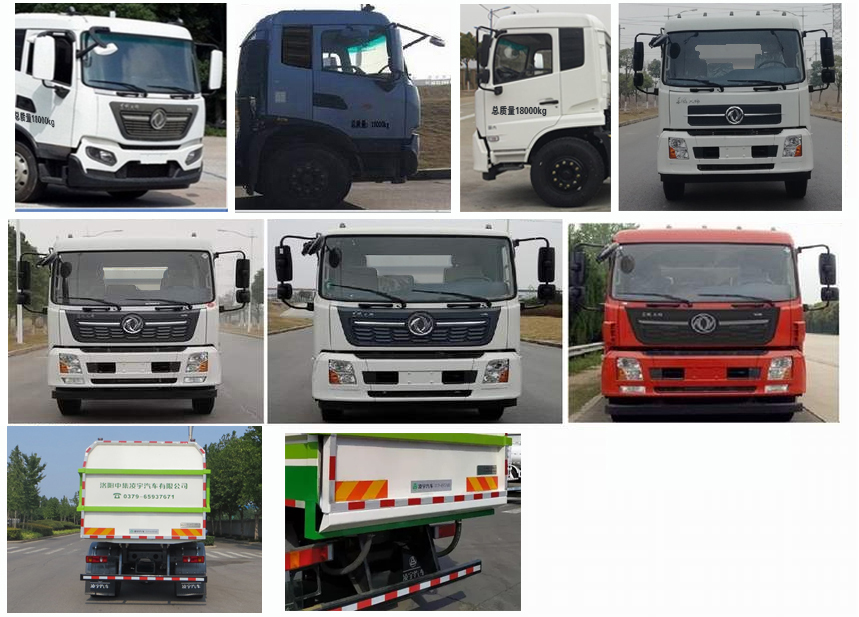 凌宇牌CLY5180ZDJE61壓縮式對(duì)接垃圾車(chē)公告圖片