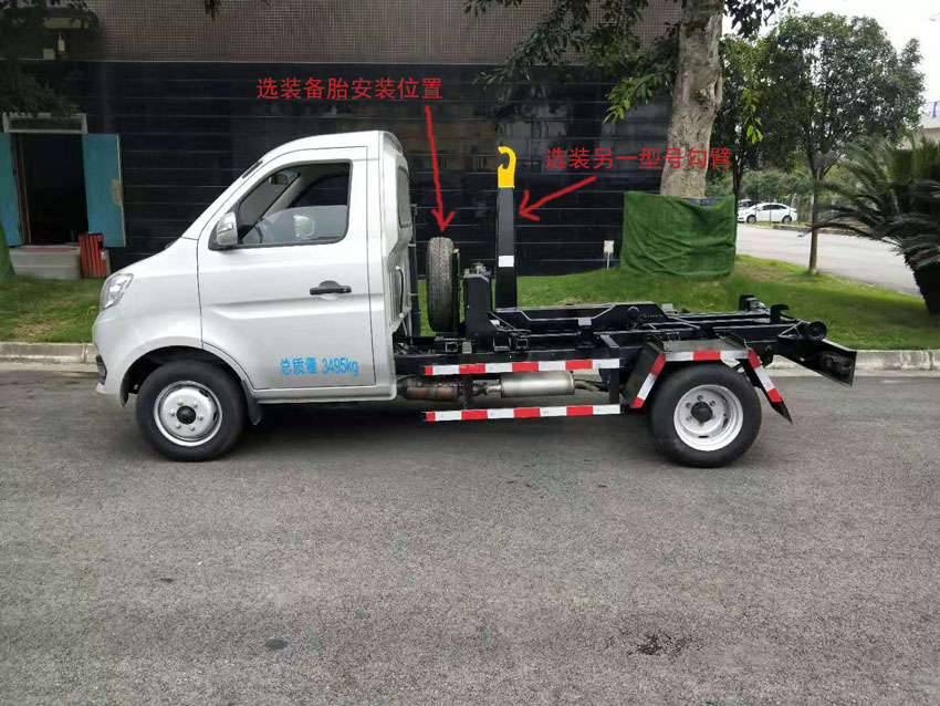 鑫馳牌XQY5030ZXXG6車廂可卸式垃圾車公告圖片