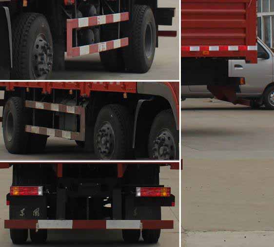 東風牌DFH5200CCYA倉柵式運輸車公告圖片