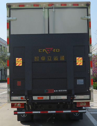 福田牌BJ5059XXY-F1厢式运输车公告图片