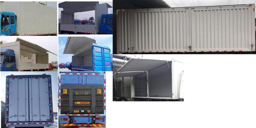 解放牌CA5160XYKPK2L5E5A80翼開啟廂式車公告圖片