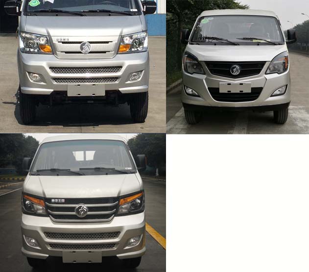 王牌牌CDW5031XXYN4M5D廂式運(yùn)輸車公告圖片