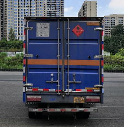 江淮牌HFC5043TQPXVZ气瓶运输车公告图片