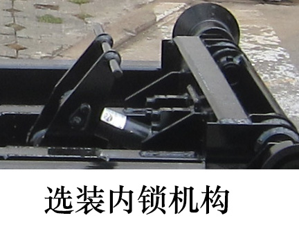福龙马牌FLM5030ZXXC5车厢可卸式垃圾车公告图片