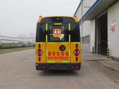 安凯牌HFF6581KX5小学生专用校车公告图片