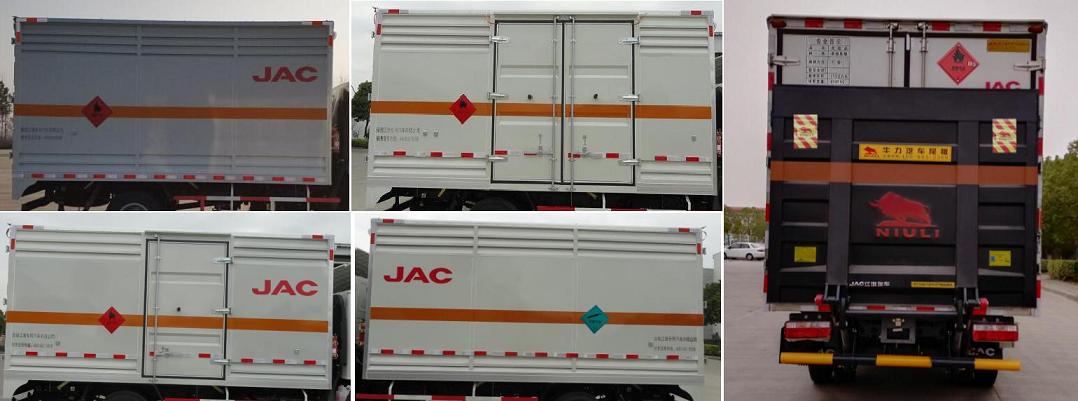 江淮牌HFC5043TQPXV3Z氣瓶運(yùn)輸車公告圖片