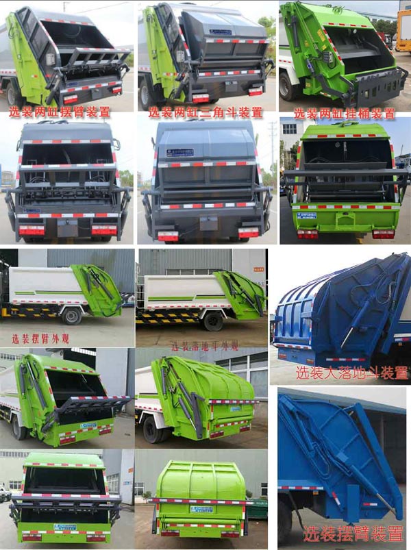 东风股份多利卡D6 CLW5070ZYSD5压缩式垃圾车公告图片