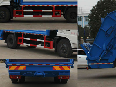 东风天锦D530常规 CLW5160ZYSD5压缩式垃圾车公告图片