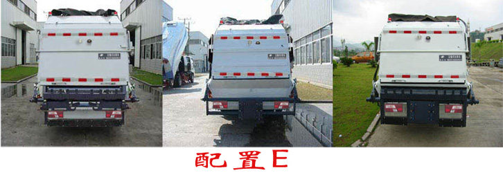 福龙马牌FLM5071ZYSJL5压缩式垃圾车公告图片