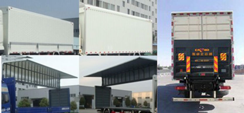 歐曼牌BJ5252XYK-AB翼開啟廂式車公告圖片