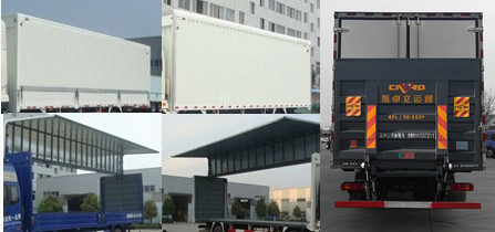 歐曼牌BJ5252XYK-AA翼開啟廂式車公告圖片