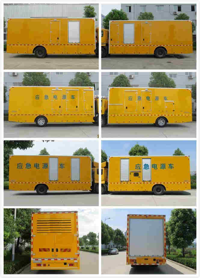 红宇牌HYZ5161XDY电源车公告图片