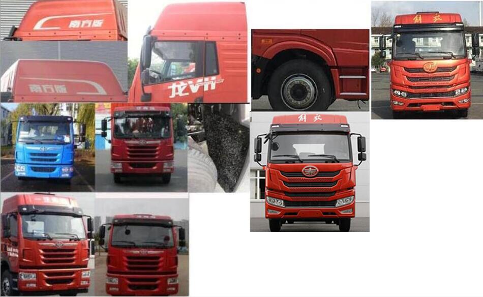 解放牌CA5160XLCPK2L5E5A80冷藏車公告圖片