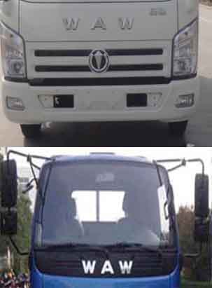 飛碟牌FD5040XSHW16K5-1售貨車公告圖片