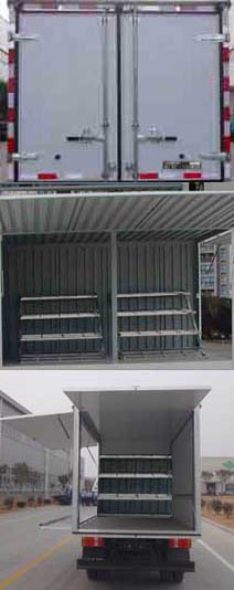 飛碟牌FD5040XSHW16K5-1售貨車公告圖片