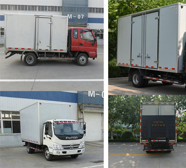 福田牌BJ5049XXY-A8廂式運(yùn)輸車公告圖片