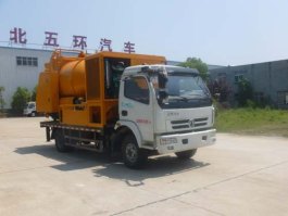 华通牌HCQ5120THBEQ5车载式混凝土泵车