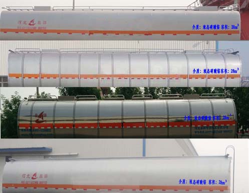 昌骅牌HCH9401GYWA氧化性物品罐式运输半挂车公告图片