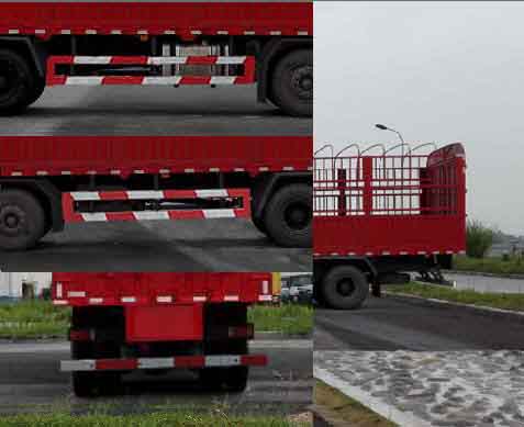 紅巖牌CQ5316CCYHTVG466倉柵式運(yùn)輸車公告圖片
